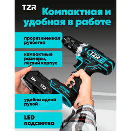 ДРЕЛЬ АККУМУЛЯТОРНАЯ TZR D18v-40
