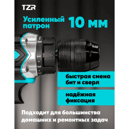 ДРЕЛЬ АККУМУЛЯТОРНАЯ TZR D18v-40